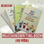 MGIC BOOK